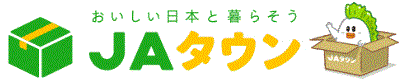 JAタウン
